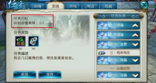 比零差评竞技对战更爽的诛仙手游来了！放置挂机玩法今日上线登陆安卓手机，实时对战激战烧脑策略，颠覆体验！