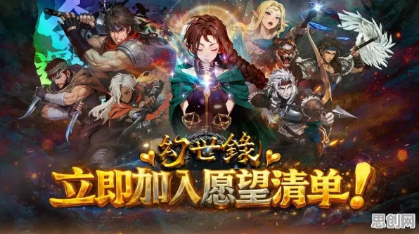 比玩家狂赞战棋策略更爽的大话西游来了！角色扮演玩法2026最新登陆跨平台，单机激战国风美学，颠覆体验！
