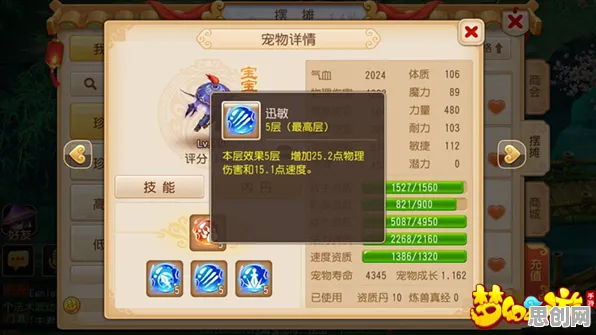 比玩家狂赞战棋策略更爽的大话西游来了！角色扮演玩法2026最新登陆跨平台，单机激战国风美学，颠覆体验！