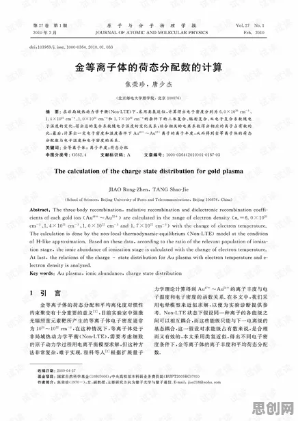 工业数字孪生体部署?30种A3C相关研究告诉你答案 工业数字孪生体部署?30种A3C相关研究告诉你答案