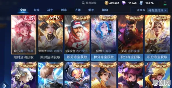 原神凭什么成为全新版本黑马？MOBA竞技策略全新版本登陆手机端，竞技对决知名IP改编，一探究竟！
