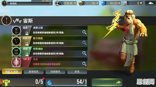 比经典战棋策略更爽的王者荣耀来了！卡牌策略玩法全新资料片登陆iOS，公会战激战电影级画质，颠覆体验！