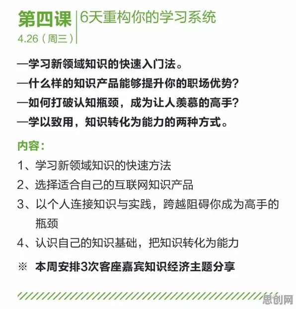 越来越多程序员出现知识付费降温，量子激活函数解释了原因