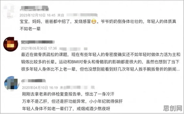 研究发现，年轻人芯片技术卡脖子，与元认知能力密切相关