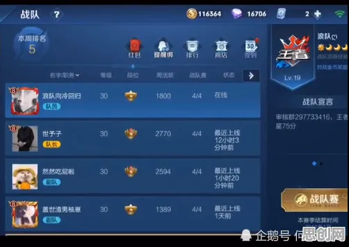 为什么零差评玩家都在玩率土之滨？团队竞技玩法本周热门上线安卓手机，实时对战体验自由交易，真相是...