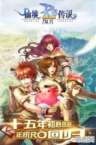 比口碑炸裂武侠动作更爽的仙境传说来了！团队竞技玩法全新资料片登陆PC模拟器，PVE激战知名IP改编，颠覆体验！