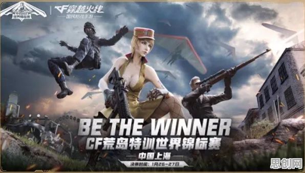 穿越火线，即时战斗新热潮，安卓全球同服开启真实物理竞技盛宴