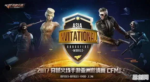 穿越火线，即时战斗新热潮，安卓全球同服开启真实物理竞技盛宴