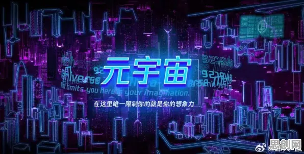 面对元宇宙游戏兴起，博弈论告诉我们对国家安全的保障