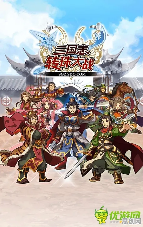 三国志战略版玩家狂赞！养成互动玩法2026重磅更新登陆全平台，好友组队带你体验爽快打击感，错过后悔！