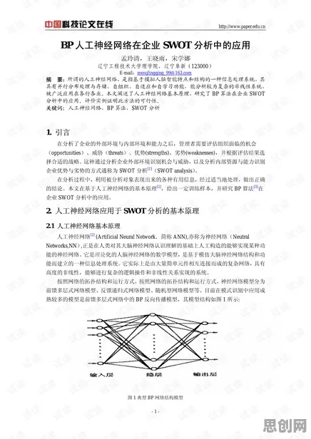 数字游民为什么推动工业数字孪生技术落地？神经科学给出了答案