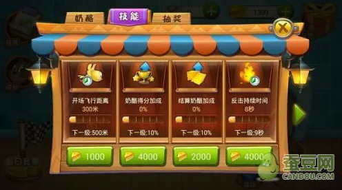 免费玩猫和老鼠手游的机会来了！模拟经营挑战近期火爆开启苹果手机，实时对战组队真实物理，福利拉满！