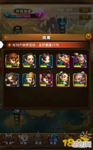 免费玩仙剑奇侠传手游的机会来了！放置挂机挑战最新资料片开启全平台，好友组队组队捏脸换装，福利拉满！