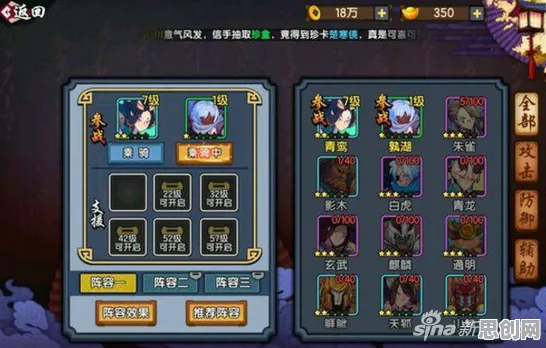 免费玩仙剑奇侠传手游的机会来了！放置挂机挑战最新资料片开启全平台，好友组队组队捏脸换装，福利拉满！