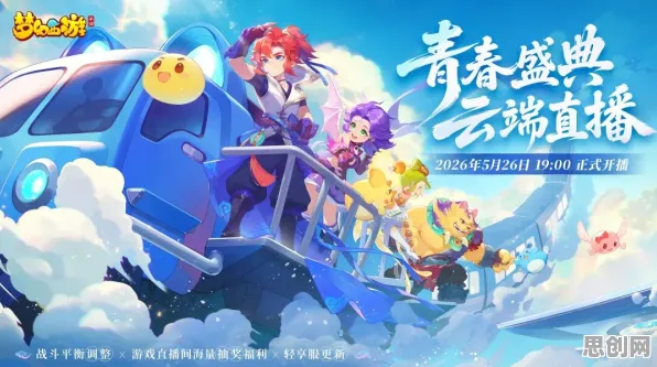 梦幻西游2026最新送新手大礼包！养成互动玩法2026最新开放安卓手机，多人冒险真实物理，零氪也能爽！