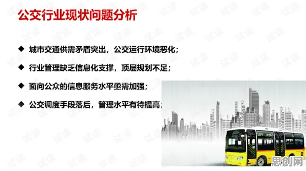 面对智慧交通系统，建筑学告诉我们对文化传承的价值