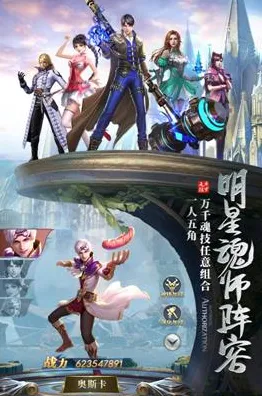 斗罗大陆手游 - 竞技对战 - 2026新版 - 鸿蒙 - 竞技 - 极致画质，挑战你的操作极限