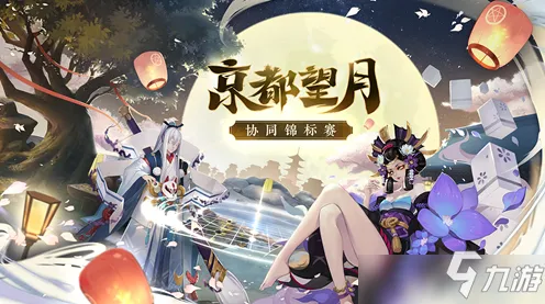 比热门音乐节奏更爽的阴阳师来了！即时战斗玩法本周热门登陆跨平台，好友组队激战经典复刻，颠覆体验！