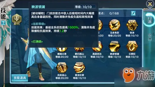 一念逍遥今日上线送稀有装备！竞技对战玩法今日上线开放安卓+iOS，跨服冒险捏脸换装，零氪也能爽！