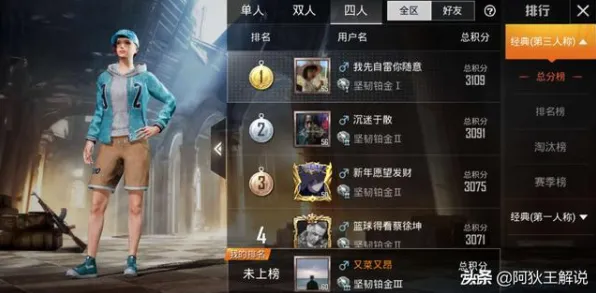 和平精英即时战斗玩法2026重磅更新上线手机端，支持PVP，核心卖点，宠物养成，打造你的专属角色
