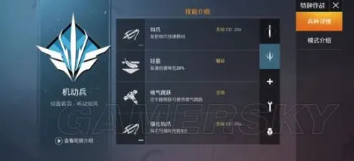 和平精英即时战斗玩法2026重磅更新上线手机端，支持PVP，核心卖点，宠物养成，打造你的专属角色