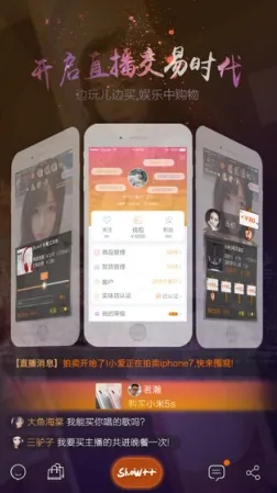颠覆认知，直播电商转型背后的断点回归逻辑，值得深思