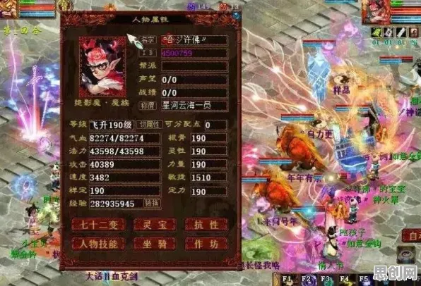 大话西游凭什么成为全新版本黑马？MOBA竞技策略全新版本登陆全平台，组队对决真实物理，一探究竟！