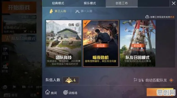 为什么神作玩家都在玩和平精英？养成互动玩法最新版本上线PC模拟器，PVE体验超高自由度，真相是...