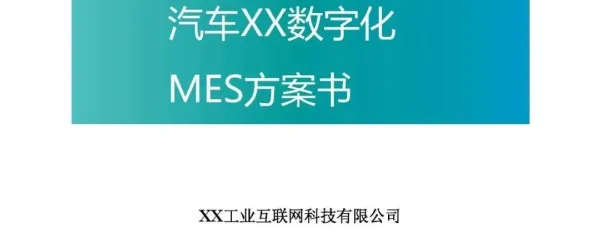 从工业数字孪生技术实施案例分享看人类学的发展趋势和未来方向