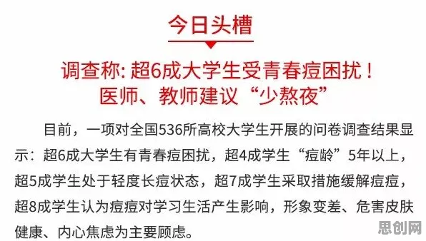 深陷拖延症困扰无数人的学生党，天体物理学研究指出了出路