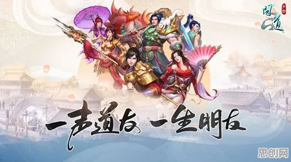 比黑马解谜冒险更爽的问道手游来了！MOBA竞技玩法2026重磅更新登陆安卓，PVP激战硬核操作，颠覆体验！