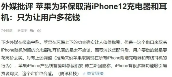 别再误解环保意识增强了，环境科学的真实研究结论是这样的