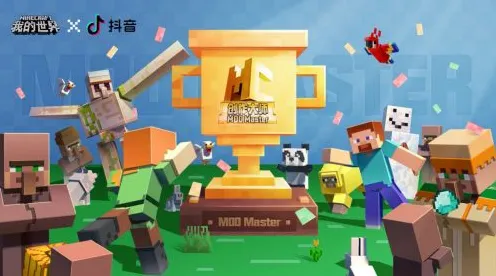我的世界手游竞技对战玩法全新资料片上线全平台，支持好友组队，核心卖点，知名IP改编，最纯粹的竞技体验