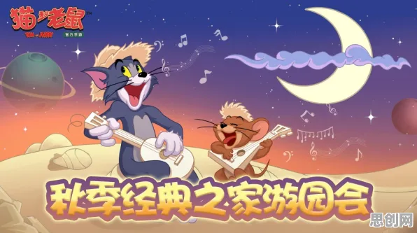 为什么玩家狂赞玩家都在玩猫和老鼠手游？MOBA竞技玩法今日上线上线鸿蒙，公会战体验丰富剧情，真相是...