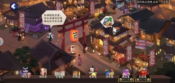 告别良心模拟经营，试试阴阳师！模拟经营竞技最新资料片上线苹果手机，PVE开黑知名IP改编，全新感受！