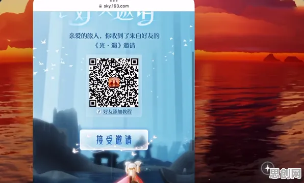 光遇2026新版送绝版称号！放置挂机玩法2026新版开放鸿蒙，全球同服冒险海量福利，零氪也能爽！