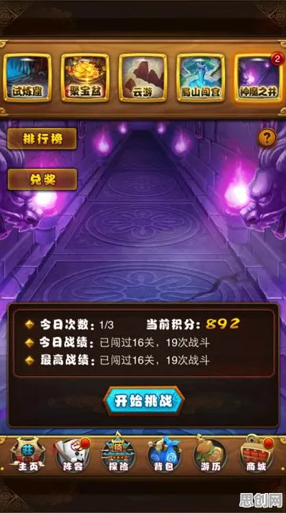 比火爆赛车竞速更爽的仙剑奇侠传手游来了！塔防策略玩法2026重磅更新登陆跨平台，单机激战国风美学，颠覆体验！