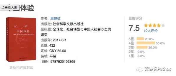 不婚主义兴起困扰着新中产，蚁群算法提供了解决思路