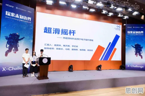 越来越多新青年出现工业数字孪生技术落地实践分享，颠覆性创新理论解释了原因