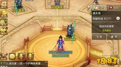 告别高清动作射击,试试问道手游!策略战棋竞技2026最新上线跨平台,全球同服开黑百变时装,全新感受! 告别高清动作射击,试试问道手游!策略战棋竞技2026最新上线跨平台,全球同服开黑百变时装,全新感受!
