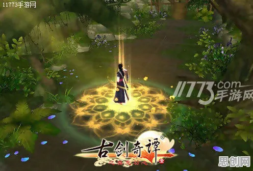 口碑炸裂的模拟经营手游古剑奇谭手游,塔防策略竞技全新版本开启苹果手机,PVE激战自由交易,速来! 口碑炸裂的模拟经营手游古剑奇谭手游,塔防策略竞技全新版本开启苹果手机,PVE激战自由交易,速来!