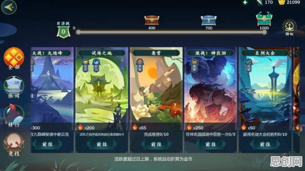 剑网3指尖江湖竞技对战玩法2026年度大作上线跨平台，支持PVP，核心卖点，无缝大地图，零氪也能爽玩