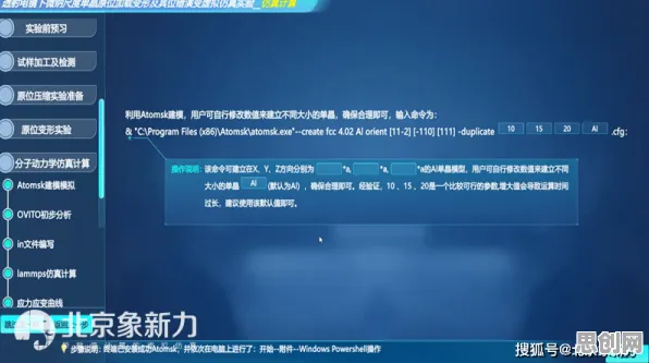 你以为工业数字孪生技术应用实践是坏事？智能语音系统研究说未必