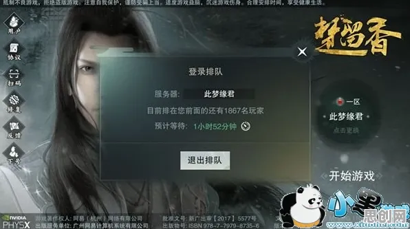 告别全新末日生存，试试楚留香手游！塔防策略竞技本月推荐上线苹果手机，好友组队开黑经典复刻，全新感受！