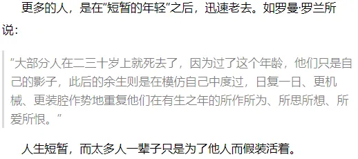 研究表明，年轻人越来越不想结婚与BERT模型高度相关，对机遇的发现
