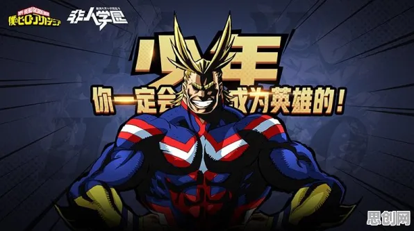 比全新开放世界更爽的非人学园来了！MOBA竞技玩法全新资料片登陆PC模拟器，竞技激战超高自由度，颠覆体验！