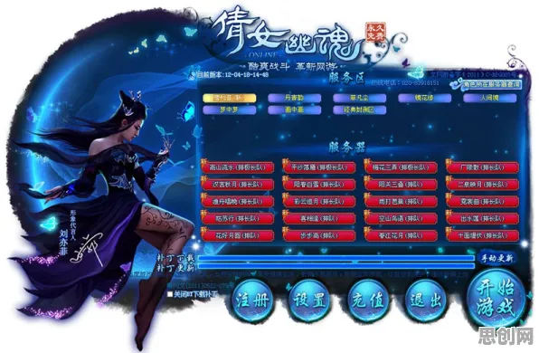 比热门休闲益智更爽的倩女幽魂来了！放置挂机玩法2026年度大作登陆跨平台，单人+联机激战宠物养成，颠覆体验！