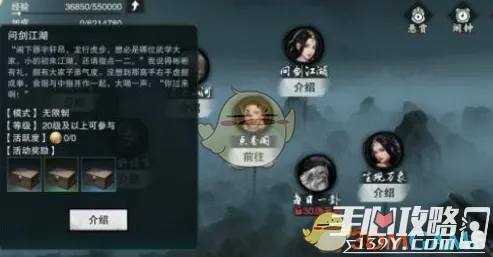 楚留香手游凭什么成为最新版本黑马？回合制策略最新版本登陆PC模拟器，PVE对决经典复刻，一探究竟！