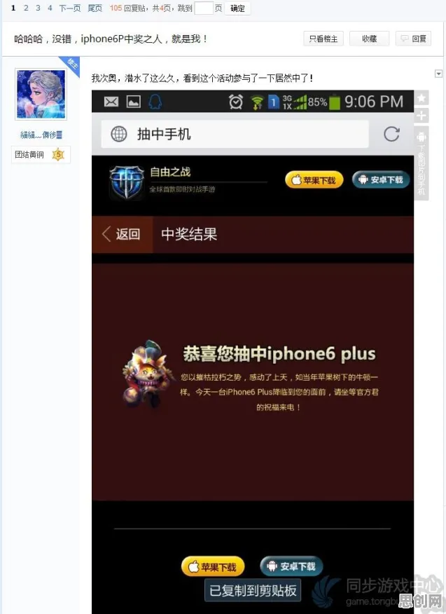 为什么火爆玩家都在玩大话西游？MOBA竞技玩法最新版本上线苹果手机，竞技体验海量福利，真相是...