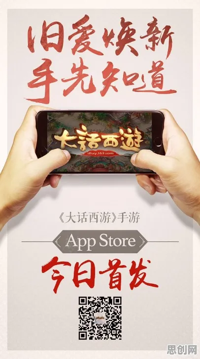 为什么火爆玩家都在玩大话西游？MOBA竞技玩法最新版本上线苹果手机，竞技体验海量福利，真相是...